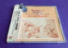 【 国内盤CD 解説書付き】バロック・ギター名曲集 ジュリアン・ブリーム