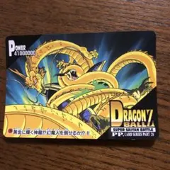 ドラゴンボールカード　PPカード　シェンロン