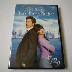 【中古】 トゥー・ウィークス・ノーティス　特別版/ＤＶＤ/HAAP-23418 Amazon.co.jp: トゥー・ウィークス・ノーティス 特別版 [DVD