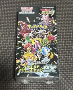 【ワンオーナー品】シャイニートレジャーex シュリンク付きBOX