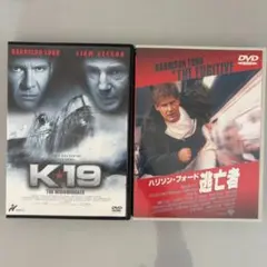 K-19: The WidowmakerほかDVD２本セット