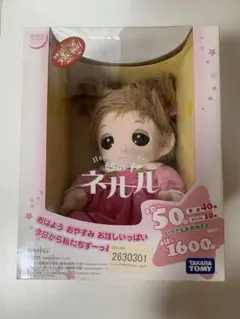 2025年最新】ネルル トミーの人気アイテム - メルカリ