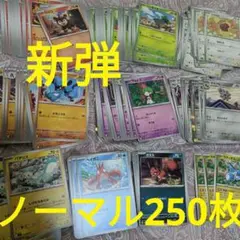 メガブレイブ　メガシンフォニア　ノーマルカード　250枚以上まとめ売り