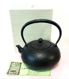 未使用品　南部藩釜師鈴木主膳堂　十代鈴木 忠兵衛(徳之助)作２２型槌目　南部鉄瓶 2025年最新】南部鉄器 鈴木主善堂の人気アイテム - メルカリ