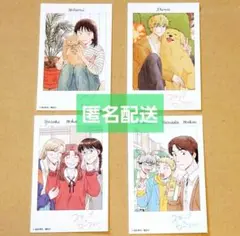スキップとローファー 12　特典　チェキ風カード 4点　全種類　高松美咲