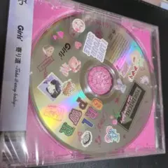 【Girls²】New EP『寄り道 -Take it easy baby-』