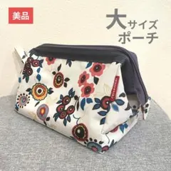 【美品】大容量ポーチ　北欧柄　仕切りあり　がま口