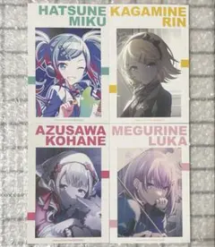 プロセカ　ミク　リン　巡音ルカ　小豆沢こはね　アニメイト特典　イラストカード