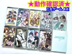PSP 乙女ゲーム まとめ売り 8点セット