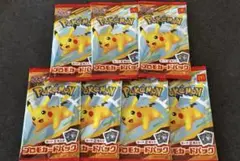 2025ポケモンカードパック ハッピーセット プロモカードパック 7パック