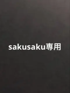 響けユーフォニアム　北宇治高校吹奏楽部 第8回定期演奏会 パンフレット