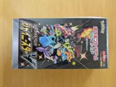 【新品未開封】シャイニースターV シュリンク付き未開封BOX 1箱