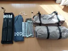 DODワラビーテント