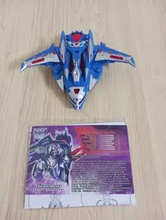 トランスフォーマー botcon2009 wings of honor スカージ