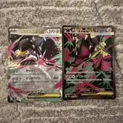 メガブレイブ メガクチート セット売り
