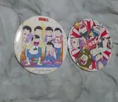 おそ松さんセット65