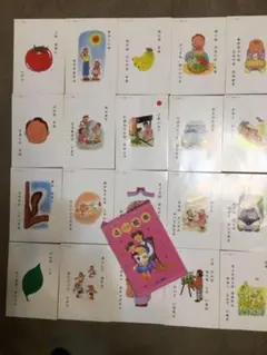 しちだチャイルドアカデミー　4ページ絵本　全20枚