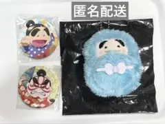 【福富しんべヱセット】 くるみたぴぬい 缶バッジ