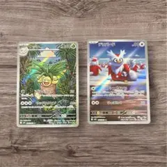 ポケモンカード メガシンフォニア メガブレイブ AR2枚セット
