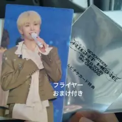 SEVENTEEN ムビチケ特典　スングァン　おまけつき