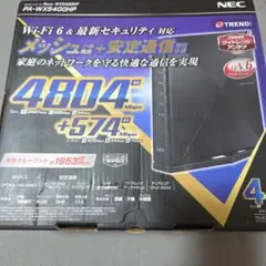 Wi-Fiルーター NEC Aterm WX5400HP