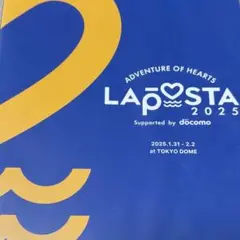 「LAPOSTA2025」 DVD 新品未開封