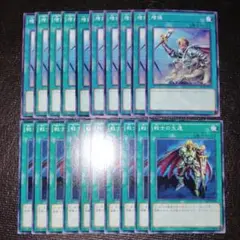 2597 増援 戦士の生還 各10枚