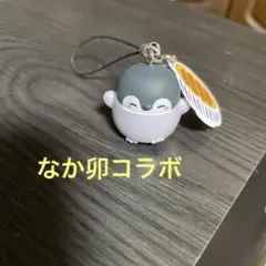 コウペンちゃん なか卯 ストラップ ペンギン コウペン キーホルダー 限定