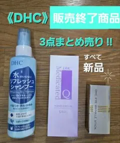 2025年最新】dhc アイリンクルスティックの人気アイテム - メルカリ