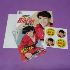 （マキシ）菊田秀之／ＲＩＤＥ　ＯＮ　新品未使用品　ハガキ・シール付／自主制作盤