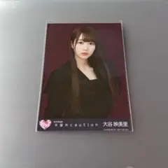 Item thumbnail for item dcd69f31-db98-43c1-aa33-d4a774aee19d