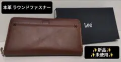 ✨️本革 ラウンドファスナー✨️