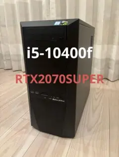 ゲーミングPC RTX2070SUPER