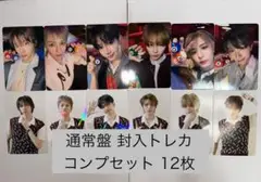 BOYNEXTDOOR BOYLIFE 通常盤 トレカ コンプ 12枚セット