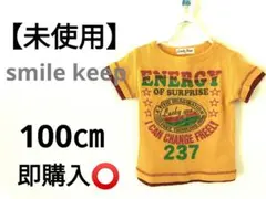 新品 子供服 男の子 女の子 キッズ 半袖 Tシャツ 100㎝