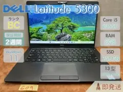 DELL Latitude 5300 Core i5 8GB 256(609 )