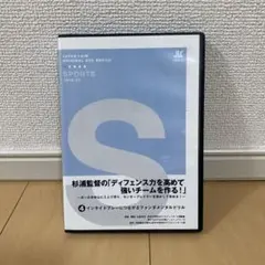 杉浦裕司監督 ディフェンス力 DVD 4 バスケット