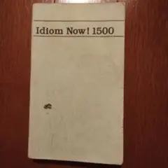 Idiom Now! 1500