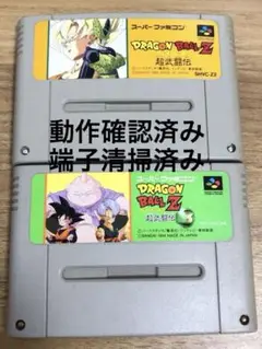 ドラゴンボールZ 超武闘伝 ドラゴンボールZ 超武闘伝 3