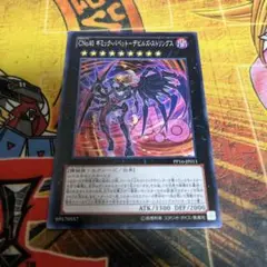 AC9遊戯王★CNo.40 ギミックパペット デビルズストリングス ノーマル