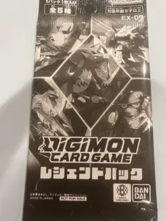 デジモンカードゲーム　レジェンドパック