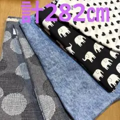 【特価】１組限り★色々セット★
