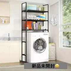 ランドリーラック　洗濯機ラック