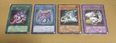 遊戯王　傷あり　レリーフ　4枚セット