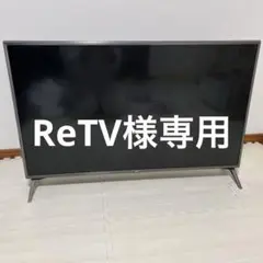 ReTVLG LED LCDテレビ43UJ6100 43インチジャンク部品 2025年最新】lg テレビ 43 43uj6100の人気アイテム - メルカリ