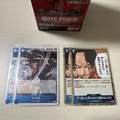 ワンピースカードゲーム 受け継がれる意志 R 4枚　ビスタ　 力に屈したら…