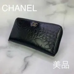CHANEL シャネル 長財布