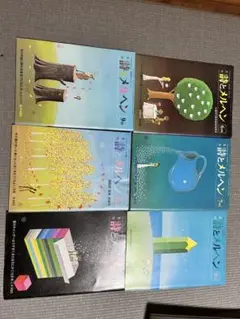 やなせたかし　詩とメルヘン 昭和55年6冊セット