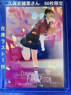 Item thumbnail for item 08e45b2a-b736-4288-8856-6b558640fa67