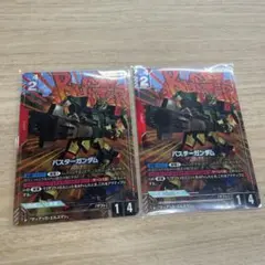 バスターガンダム　パラレル　LR+ 2枚セット